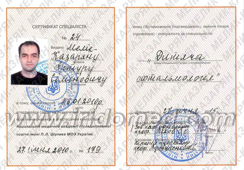 Specialist Doctor Certificate Specialist Doctor Certificate