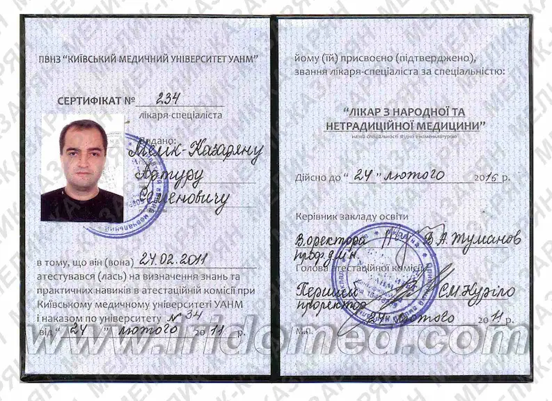 Specialist Doctor Certificate Specialist Doctor Certificate